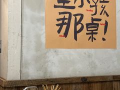 -老三样·旧食新味(船山路店)