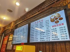 -天兴居(鲜鱼口街店)