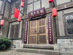 -恩阳古镇
