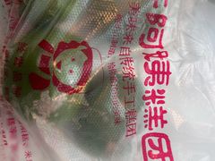 -许阿姨糕团店(南京总店)