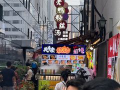 -南京路步行街
