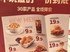 -必胜客(中山店)