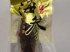 -宫品海参专卖店(黄浦老西门店)