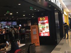 门面-汉堡王(上海虹口龙之梦)