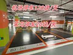 -福州长乐国际机场