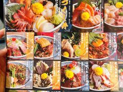 -豊 胜手丼