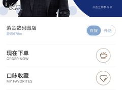 -瑞幸咖啡(紫金数码园店)