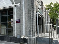 -龙湖星悦荟(颐和店)