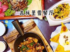 -吉祥圣雪藏餐