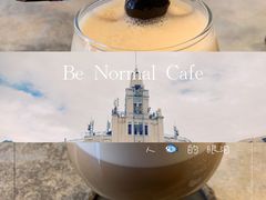 -BE NORMAL CAFE(霞溪路店)