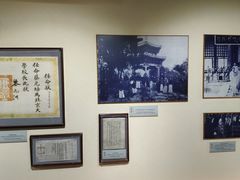 -上海蔡元培故居陈列馆