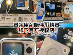 -鹰巢数码EAGLE’S NEST(燕莎店)