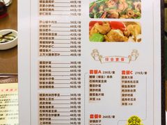 菜单-上岛咖啡(四平路店)
