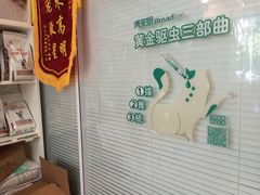 -瑞派·关忠动物医院(国瑞店)