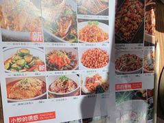 -辣得叫湘菜(四明店)