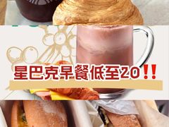 -星巴克臻选(深圳龙华红山天虹店)
