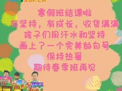 -新东方素质成长中心(金源校区)