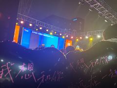 -成都银泰中心in99