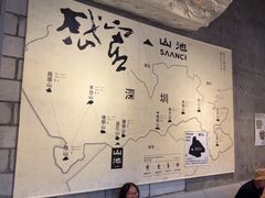 -SAANCI山池咖啡(卓悦中心店)
