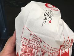 -上海哈尔滨食品厂(淮海中路店)