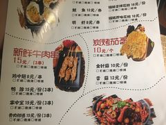 菜单-胖哥俩肉蟹煲(福州仓山爱琴海店)