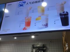 -茶百道(宜昌万达店)