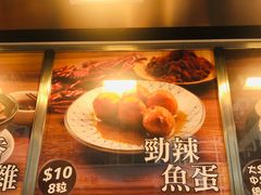 -佳记小食店(旺角店)