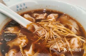 20 Shrimp Red Hot Soup