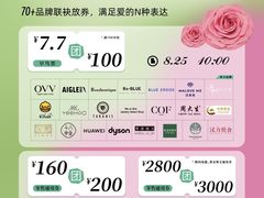 -大族广场Mall&More