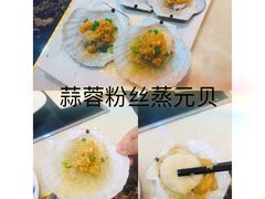-粤盛海鲜平价店(洛溪食街店)