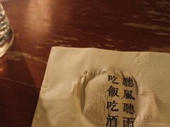 -RMK Shochu Bar(三诺店)