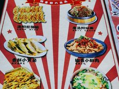-湯太宗不翻湯