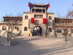 -山西王家大院