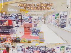 -鹏欣水游城
