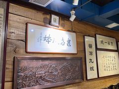 -老门框爆肚涮肉(方庄店)