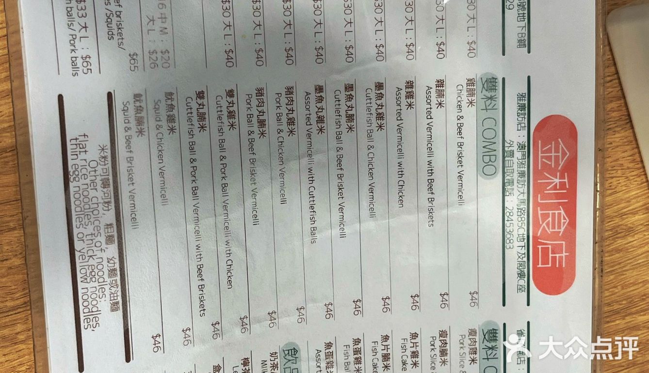 来到澳门一天不喝我都不得劲