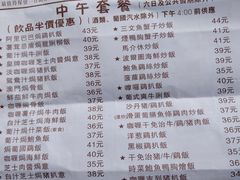 菜单-番茄屋葡式美食(总店)