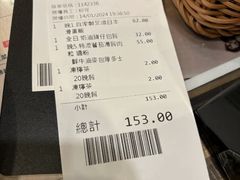 -旺记冰室(九龙中心大厦店)
