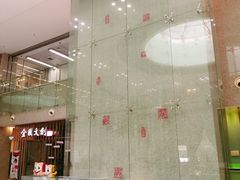 -金陵图书馆