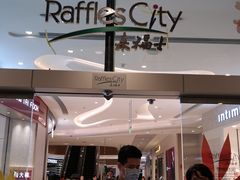 -深圳来福士广场