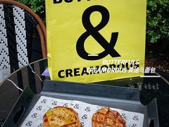 -BUTTERFUL&CREAMOROUS 黄油与面包(三里屯太古里店)