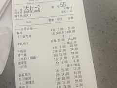 -指爱龙虾(金杨路总店)