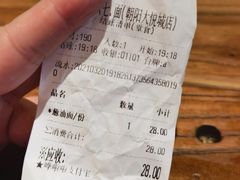 -食之六七·面(朝阳大悦城店)