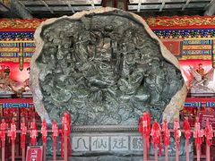 -八仙过海景区
