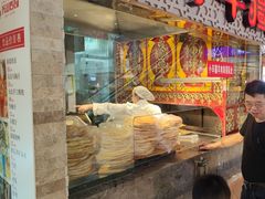 -天山传奇新疆菜(SKLP店)