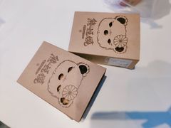 -熊姬手作茶物(汇金谷店)