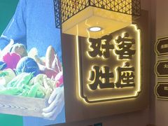 -灶座小锅烀饼·铁锅炖(道里店)