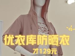 -优衣库(南京建邺万达广场店)