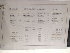 菜单-奈雪的茶(市百一店)