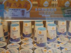 地中海海盐焦糖味-一鸣真鲜奶吧(星光广场店)